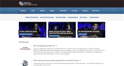 Desktop Screenshot of bethanysmc.org